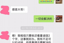 聊城企业清欠服务