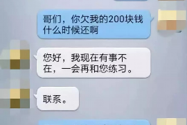 聊城讨债公司成功追回消防工程公司欠款108万成功案例